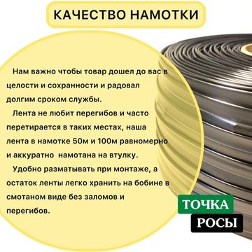 Капельная лента Neo-Drip 50м шаг 30см 1.0 л/ч 8mils