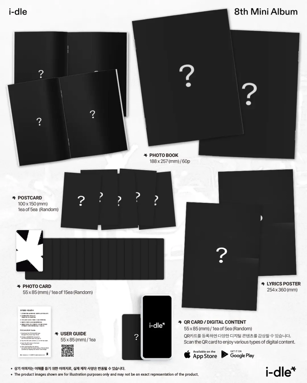 Альбом i-dle - 8th Mini Album POCAALBUM [Photobook Ver.]