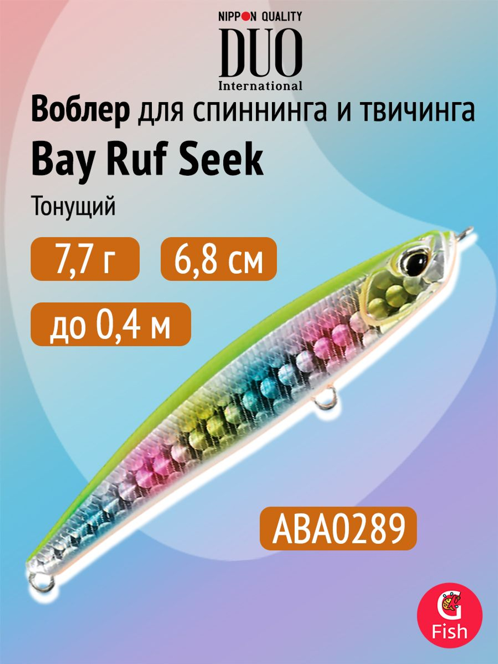 Воблер DUO Bay Ruf Seek 108 S Limited, ACC0772 Parrot OB, 108 мм, 26 г, тонущий, стикбейт