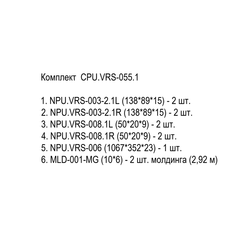 Орнамент CPU.VRS-055.1