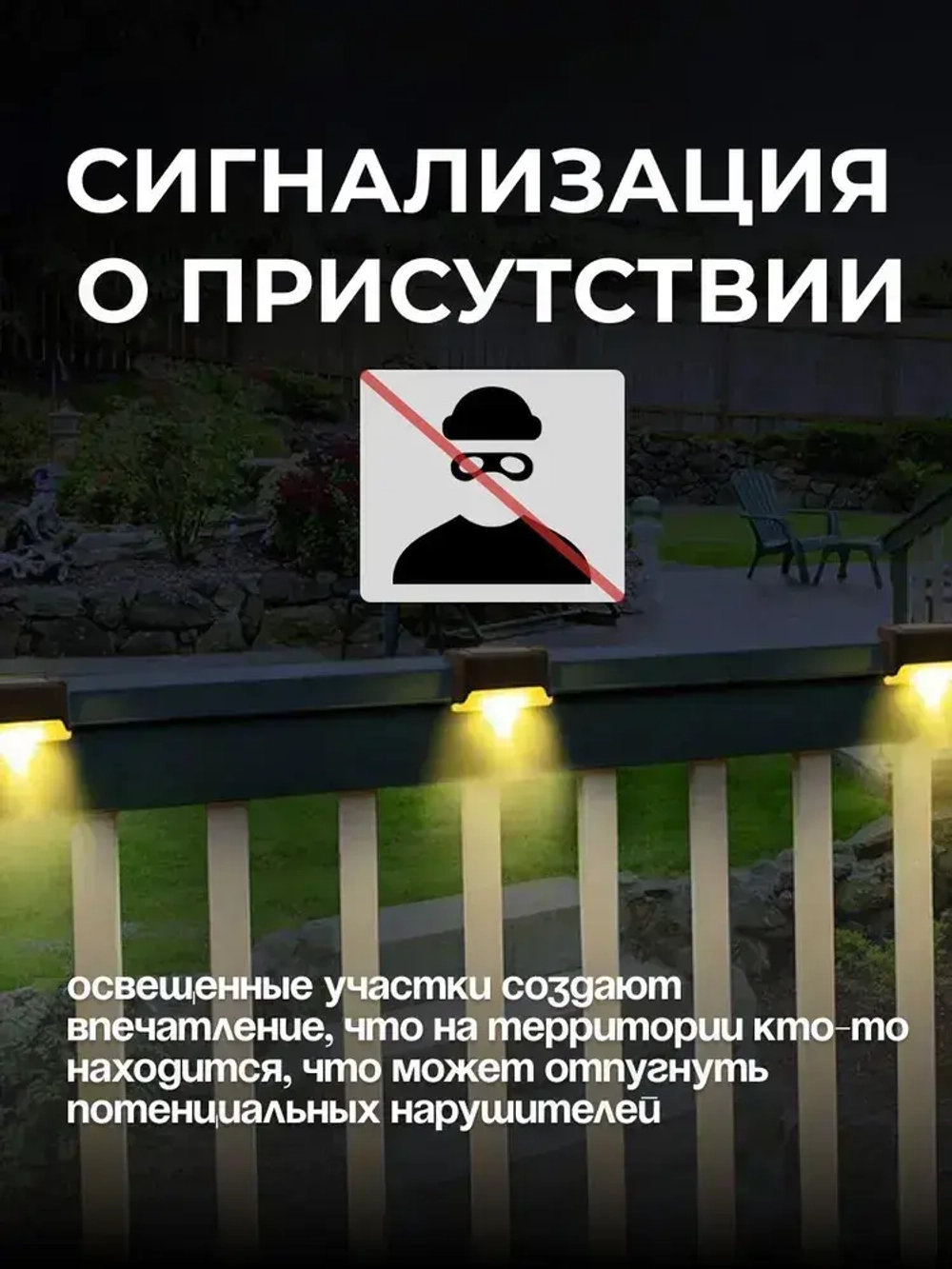 Светильник уличный угловой на солнечных батареях для дачи