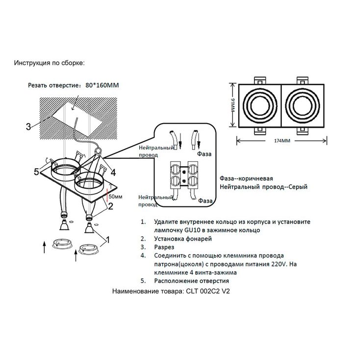 Встраиваемый светильник Crystal Lux CLT 002C2 WH V2