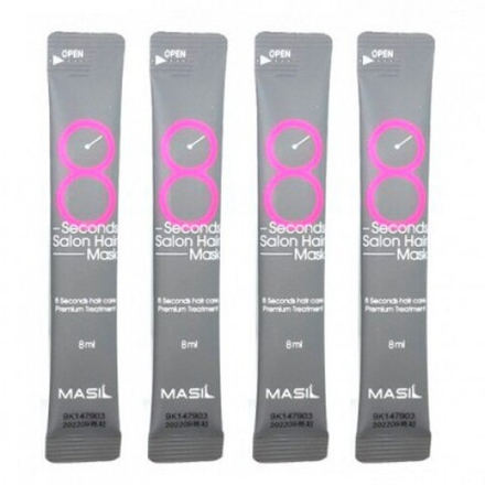 Маска для волос MASIL 8 Seconds Salon Hair Mask, 8мл (1шт саше)