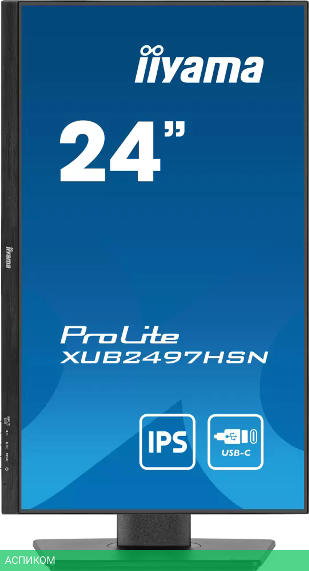 Монитор Iiyama ProLite XUB2497HSN-B1