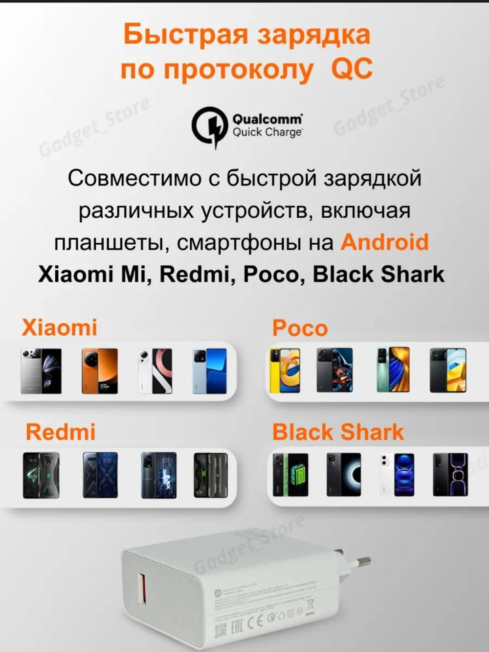 Зарядное  устройство xiaomi 120w
