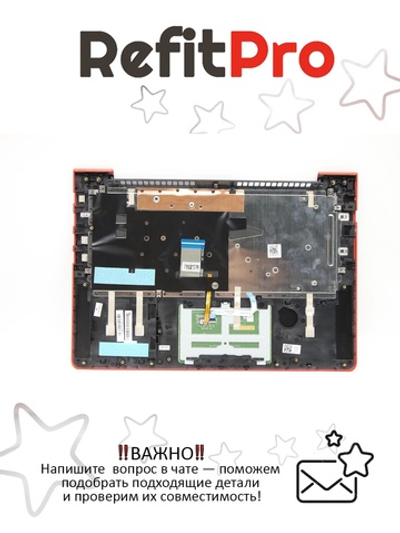 Верхняя панель с клавиатурой (топкейс) для ноутбука Lenovo 510s-13IKB черная, расскладка - русская+украинская (5CB0M54954)