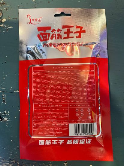 Соевые снеки Латяо Yujinlong со вкусом пряной говядины, Китай, 76 г (оранж уп) Китай