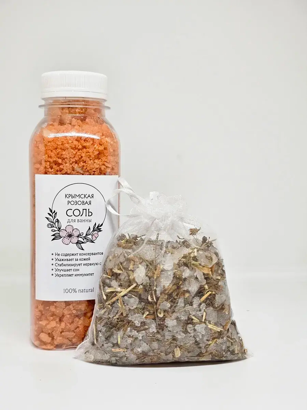 Морская соль для ванны с Крымскими травами