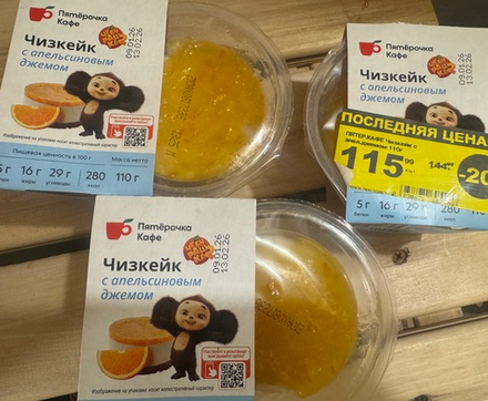 Чизкейк ✅Проверено -очень и вкусно 😋