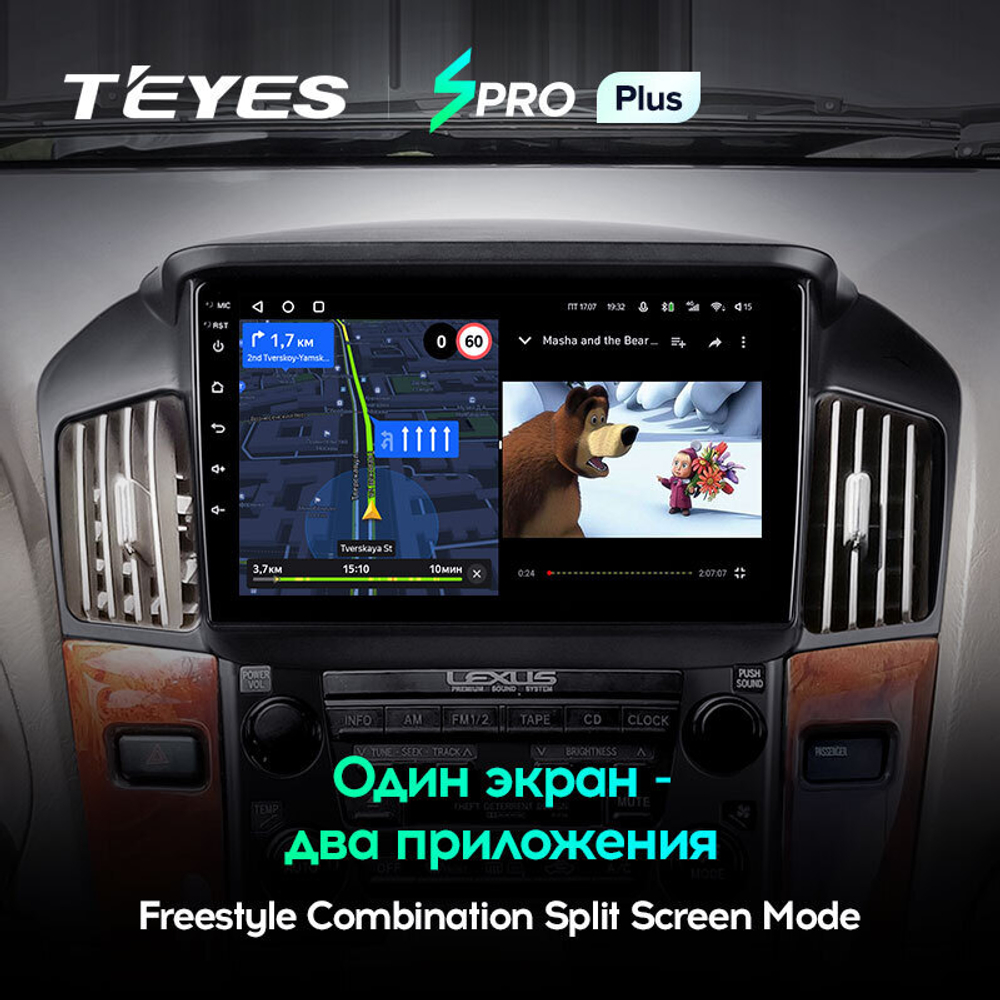 Teyes SPRO Plus 9" для Toyota Harrier, Lexus RX 300 1997-2003