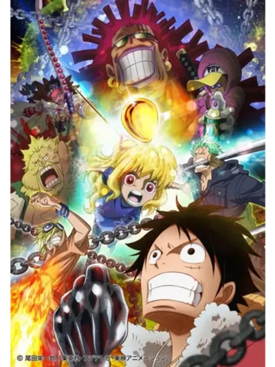 Ван-Пис: Золотое сердце (2016) (Anime DVD-R)