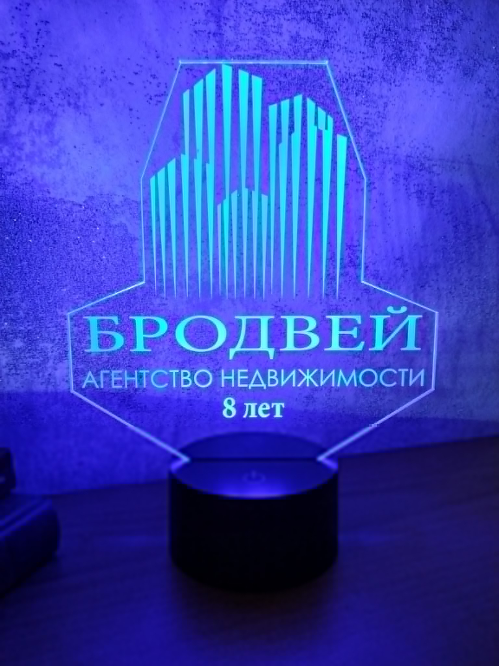 Бродвей