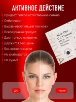 Тональный сс крем кушон крем для лица № 23 бежевый Корея