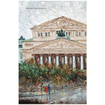 Еженедельник 140х210 мм, 7 БЦ, Контэнт-Канц, выб-лак, 64 л., диз. внутр. блок, ляссе, "Моя Москва. Арбат", сиреневый