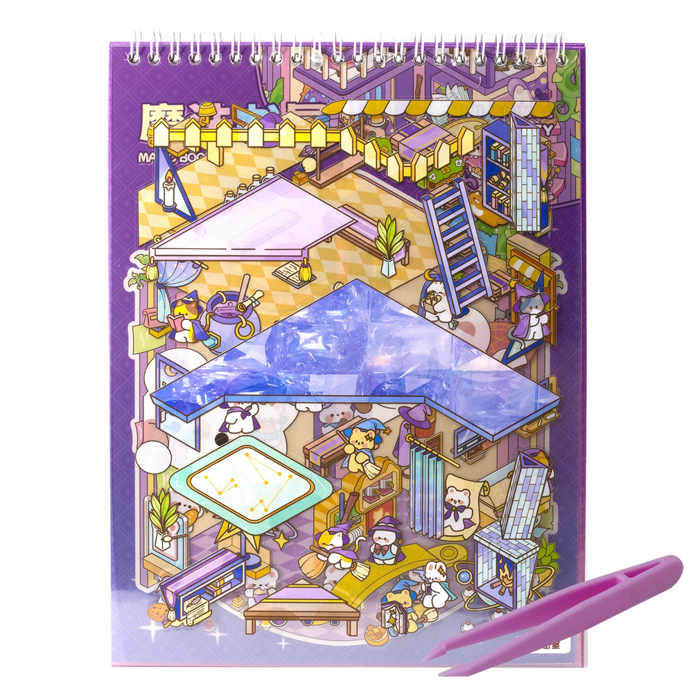 Румбокс, наклейки для творчества - антистресс блокнот, 200*265 мм, "Animal Party", фиолет, XXL, 3D стикеры, 6 комнат, в комплекте пинцет, пакет с европодвесом