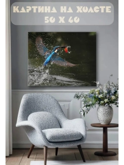 Картина на стену 40 X 50 Птица и рыба
