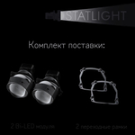 Bi led линзы 3.0 для фар на  Volkswagen Passat CC 2008-2016 AFS, би лед линзы Statlight A-Four, комплект 2 шт