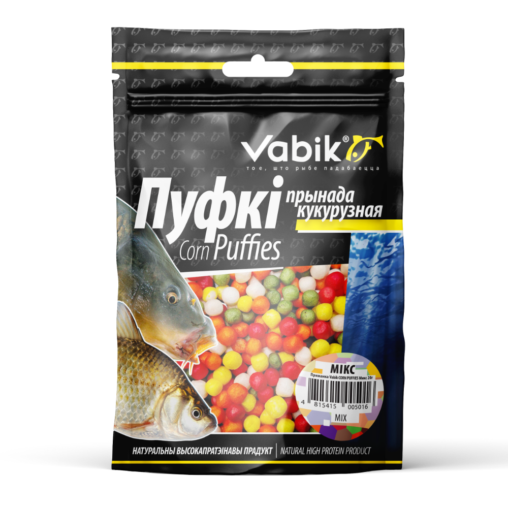 Насадка Vabik Corn Puffies (пуфки) "Mix", 20гр