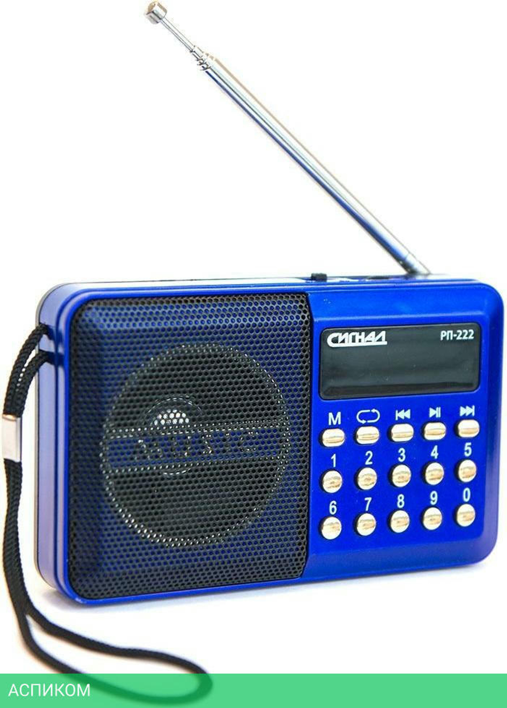 Радиоприемник Сигнал РП-222 (17823)