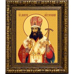 Димитрий Ростовский Святитель. Икона на холсте.