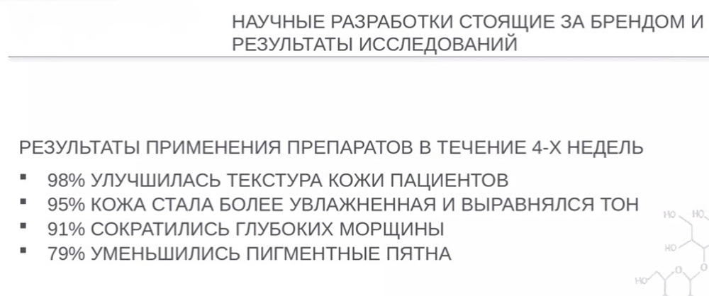 NEOSTRATA | Крем солнцезащитный SPF 50 PA / Sheer Physical Protection, (50 мл)