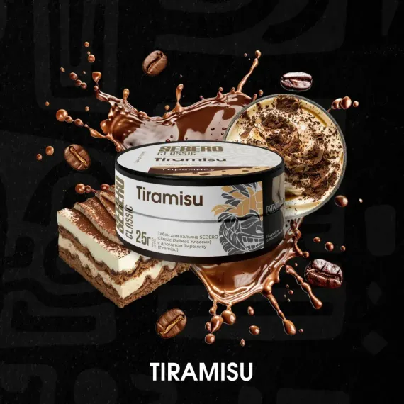 Sebero - Tiramisu (200г)