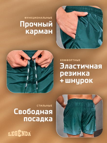 Шорты плавки Gradient LEGENDA укороченные синий