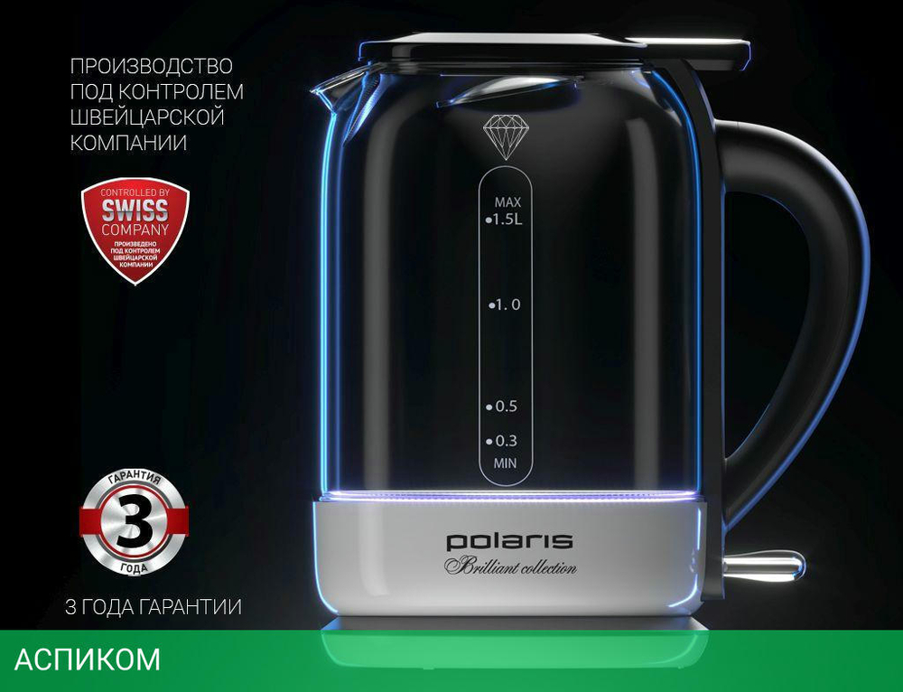 Электрочайник Polaris PWK 1753CGL белый/черный