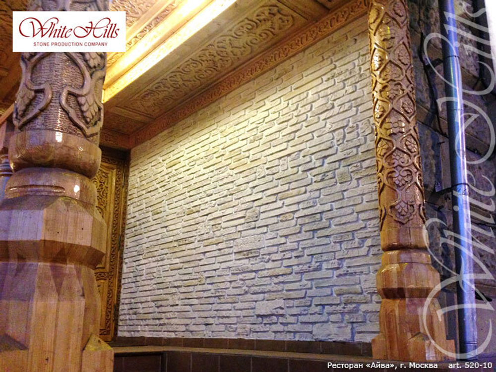 Искусственный камень White Hills, коллекция Лаутер