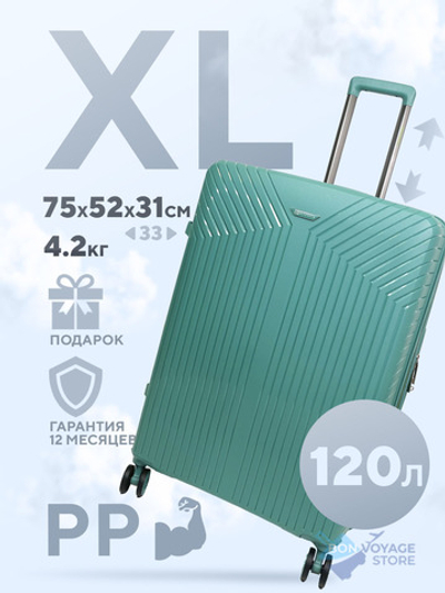 Большой чемодан  Mironpan 11272, Бирюзовый, XL