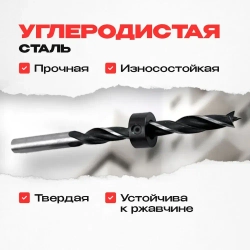 ограничитель глубины сверления набор из 8 штук + шестигранный ключ ,набор стопорных колец ,ограничитель для сверла