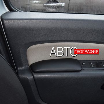 Мягкие накладки на ручки дверей Renault Kangoo II (2008-2016) из экокожи