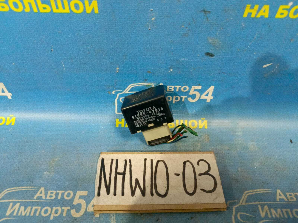 Реле поворотов TOYOTA PRIUS 1999