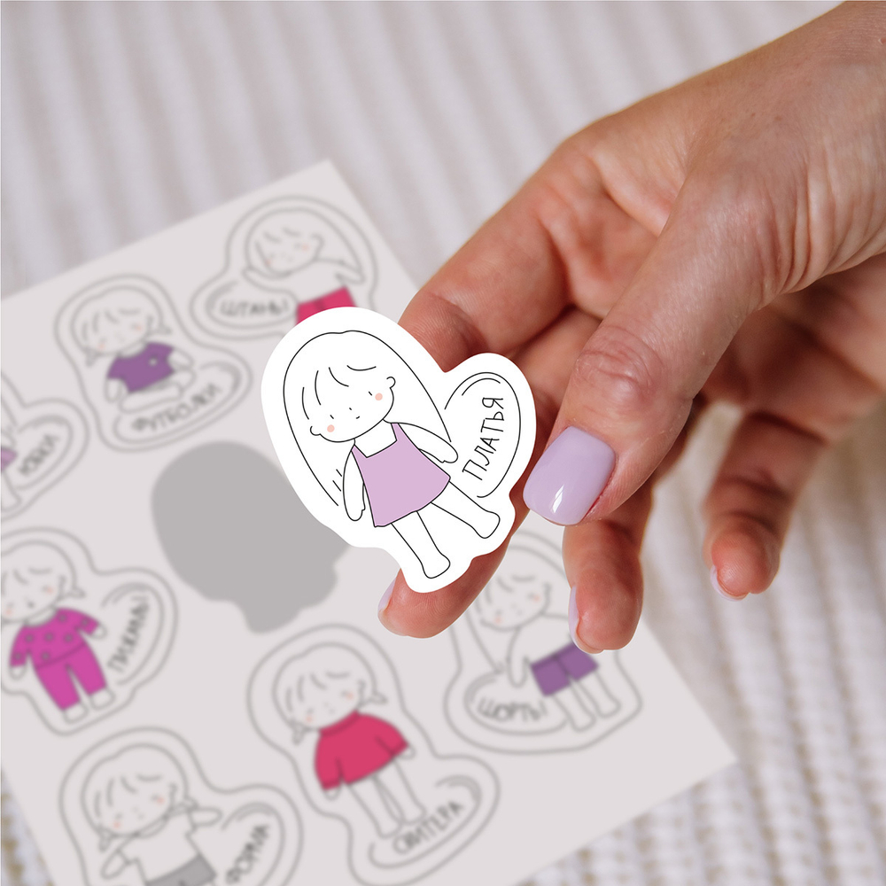 Наклейки в садик 21х15 для девочек (дети) 26 шт