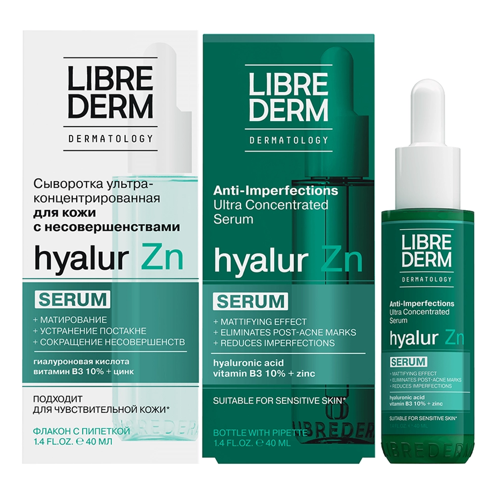 Сыворотка ультраконцентрированная для кожи с несовершенствами / SERUM PRO Hyalur Zn 40 мл