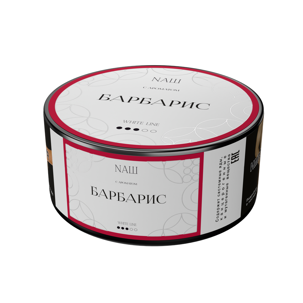 NАШ WHITE 100 БАРБАРИС