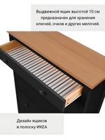 IKEA Обувница 3 ящ, HEMNES 89х127х30, черная/св-коричневая, из массива сосны, КЫМОР (ХЕМНЭС ИКЕА)