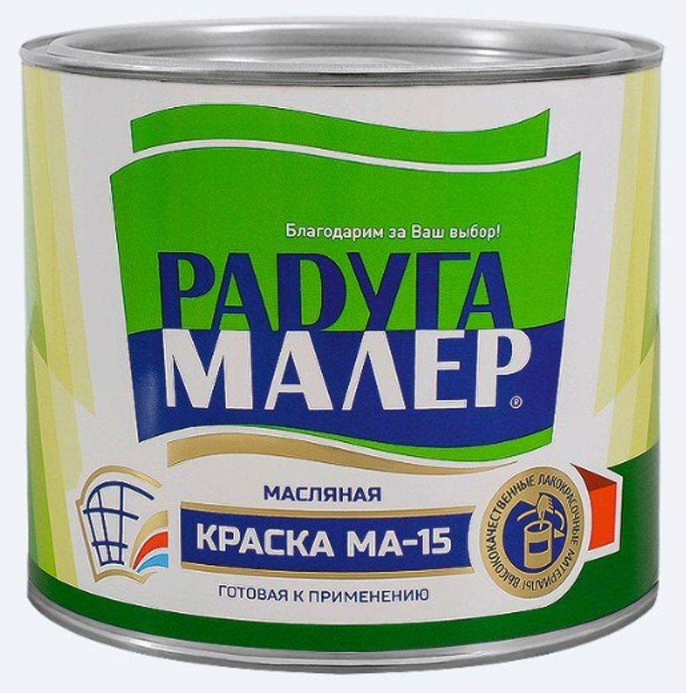 Краска МА-15 РАДУГА белая  0,9кг