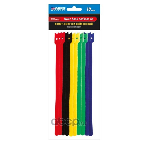 Хомут-липучка нейлон 12*150 мм (10 шт) морозостойкие  MASTERS  (ABRO)