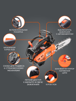 Пила цепная бензиновая PATRIOT PT 2510XT