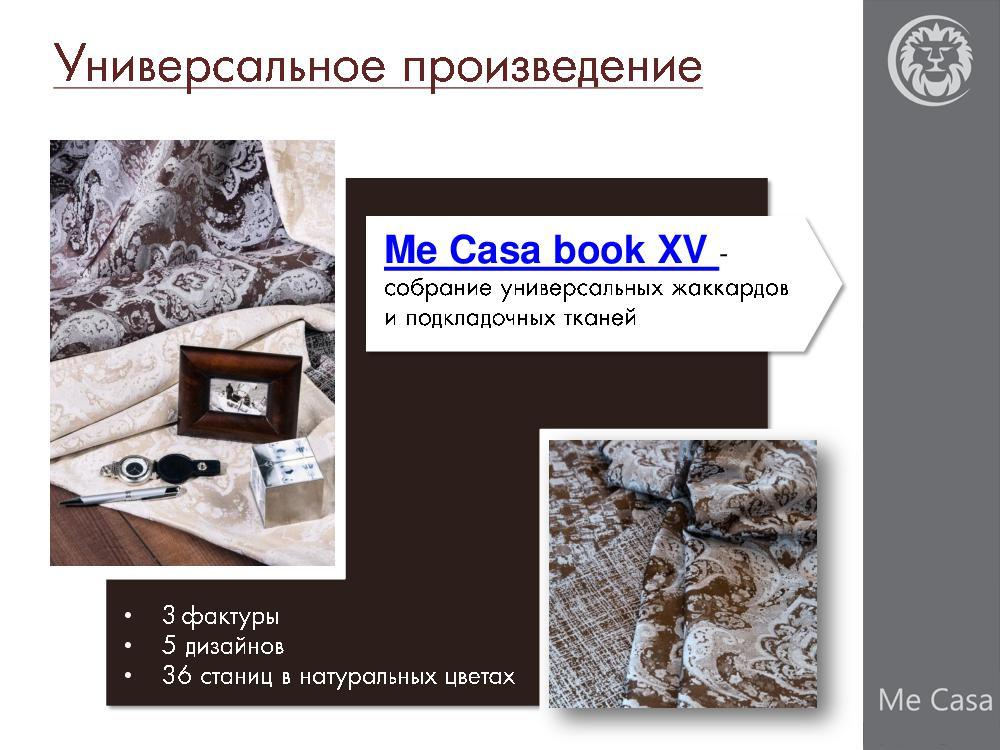 Портьерная ткань винтажный хлопковый жаккард Friderika col. 020 бежевый (высота 280 см, Индия)