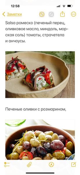 Вы планируете обед или ужин по особому поводу?