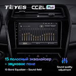 Teyes CC2L Plus 9"для SsangYong Tivoli 2019-2021