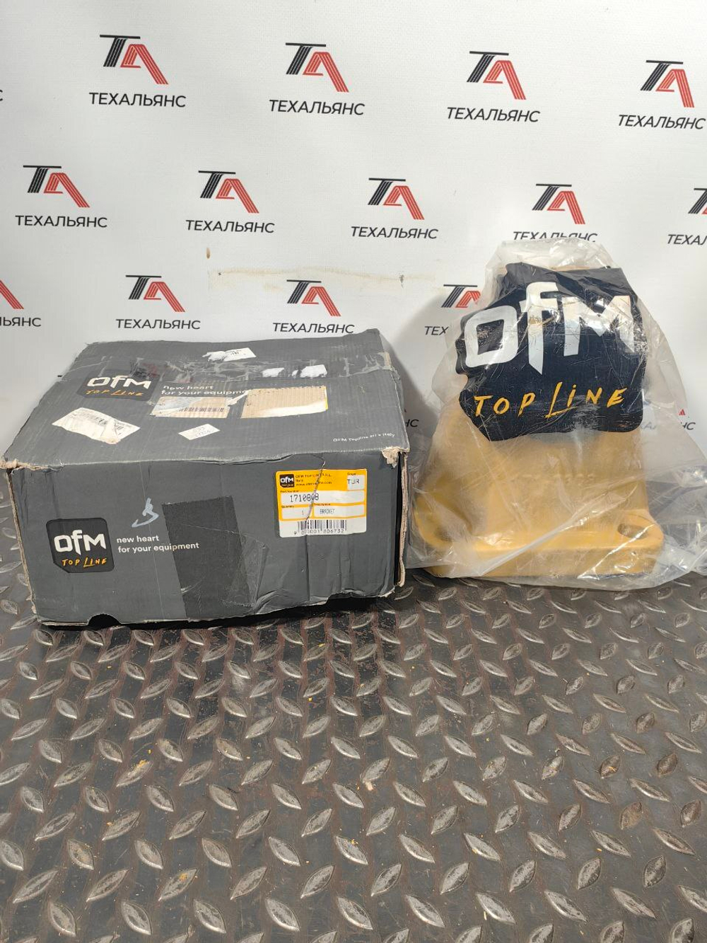 Кронштейн 171-0808