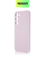 Чехол ROSCO для Samsung Galaxy S23 Plus (арт. SS-S23P-COLOURFUL-PURPLE)