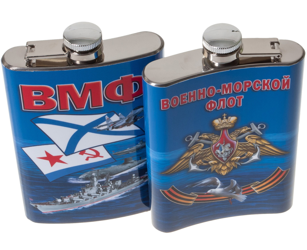 Фляжка с символикой Военно-морского флота