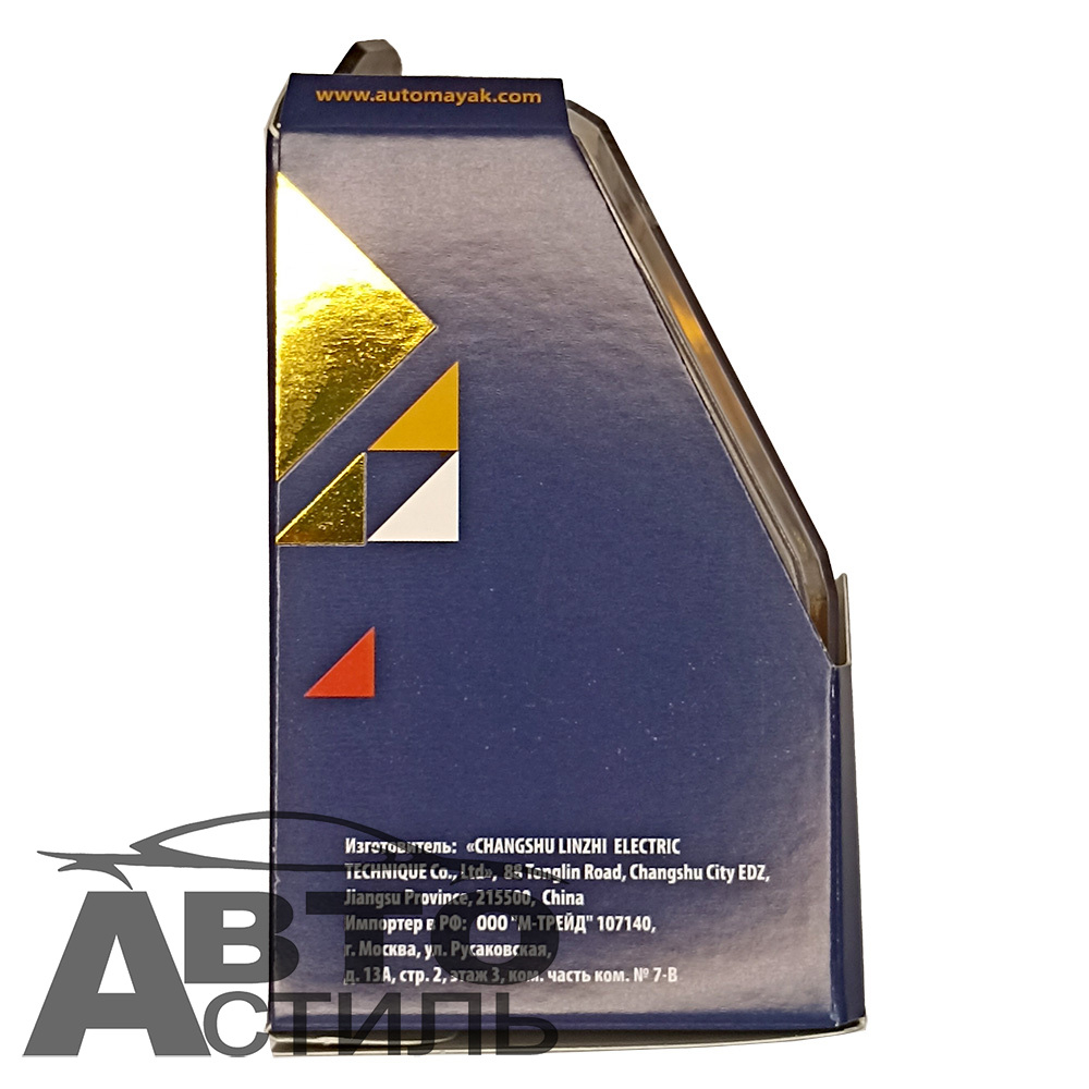 Автолампа H3 12V 55W (PK22s) Маяк  +60% Active Gold 72320AG+60 (к-т)