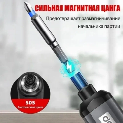 4 В Отвертка аккумуляторная электрическая для точных работ магнитная 2000 mAh