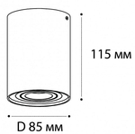 Накладной светильник Italline M02-85115 M02-85115 white