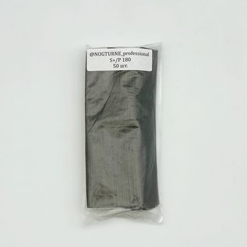 Сменные файлы Nogturne для маникюра S plus/black/Р180 50 штук в упаковке